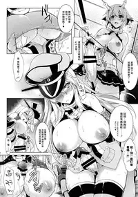 (Futaket 10) [C.R's NEST (C.R)] Bisko-san no Hakkou Nyuukyo-duke. - Kankourei 5 - (Kantai Collection -KanColle-) [Chinese] [无毒汉化组]