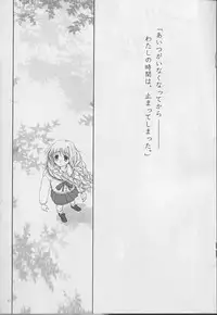 (C57) [Studio Mukon (Jarou Akira)] Interval As Time Goes By SECOND (ONE) [Incomplete]