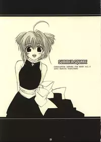 (C62) [Hachiouji Kaipan Totsugeki Kiheitai (Makita Yoshiharu)] SUMMER SQUARE (Cardcaptor Sakura)
