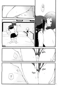 (C88) [Niratama (Sekihara, Hiroto)] Private Tsunderation Round 4 (Love Live!) [Chinese] [单干汉化]