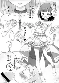 Beautiful Harmony + C96 Kaijou Gentei Omakebon Sailor Mizugi