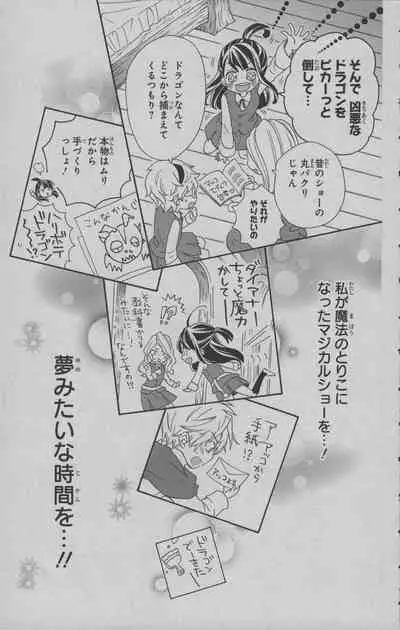 Little Witch Academia: Midnight Crown