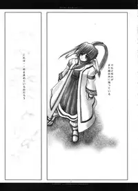 (Mimiket 7) [Chronolog (Sakurazawa Izumi)] Fuki Kuru Kaze ga Watashi ni Ifu | Wind that Blown Toward Me Talked (Utawarerumono)