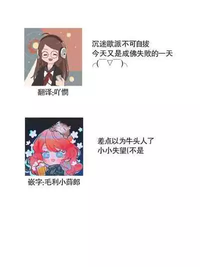 hentai ikemen yūrei ni maiban osowa rete imasu. | 每晚被變態帥哥幽靈襲擊1-5