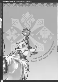 (C78) [Kinokonomi (kino, konomi)] Kinokothical Theory (Various)