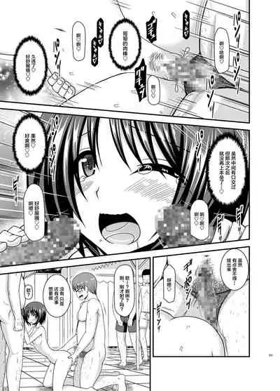 Roshutsu Shoujo Yuugi Ran Soushuuhen