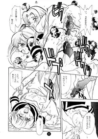 ["T" Factory & Franken N] Round Head ver 2.0 (Nadesico)