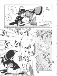 (C51) [Genkotsu Dan (Various)] SAMMY THE★ GREAT (Pretty Sammy)