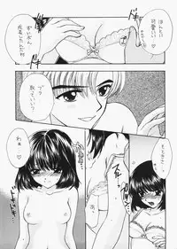 (C73) [Sailor Q2 (RYÖ)] 1000000-nin no Shoujo side heart (Sailor Moon)