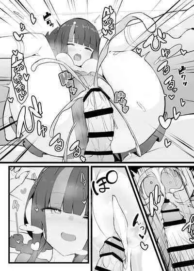 [Yakusoku no Kaigansen (Yosai)] Erice-chan to Tokoton Chakui Ecchi Hon (Fate/Grand Order)