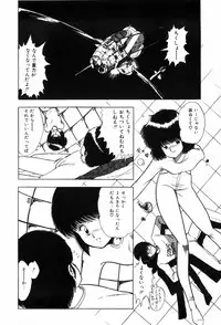 [Ohnuma Hiroshi] HYDROGEN-BOMB