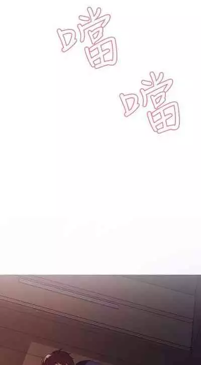 【周二连载】室友招募中(作者:Serious) 第1~12话