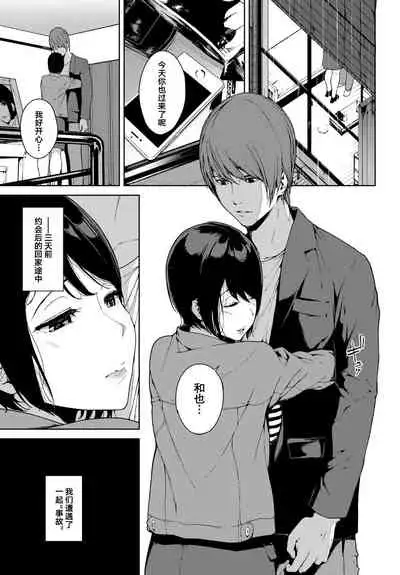 [Iwasaki Yuuki] Etsuran Chuui