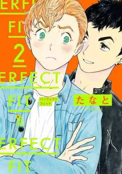 [Thanat] PERFECT FIT Ch. 1-10 + 特典 [Chinese] [冒险者公会] [Digital]