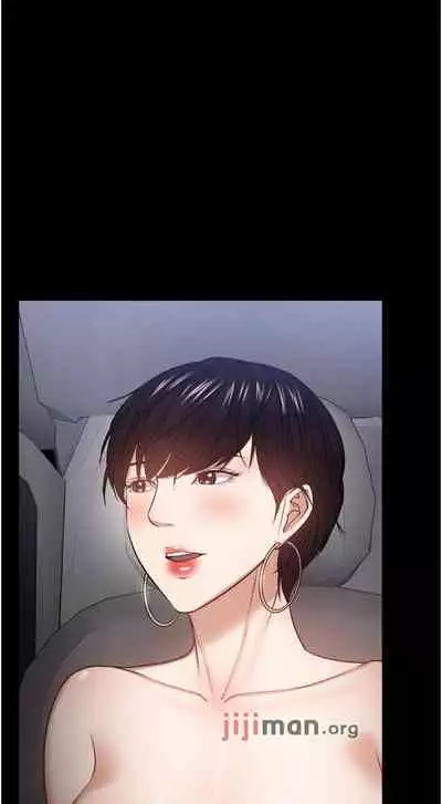 【周日连载】教授，你还等什么?（作者：madstart&耀安） 第1~39话