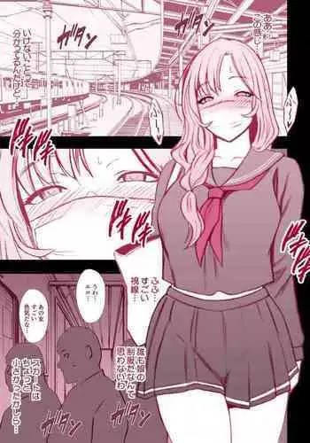 燕を挫く