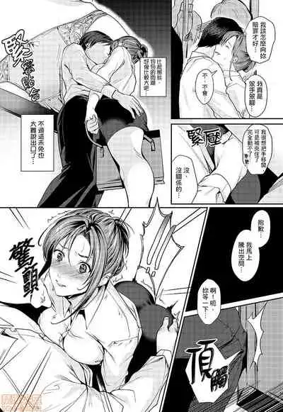 「朝までするけど…大丈夫?」~絶倫アラフォーの激しめエッチ!