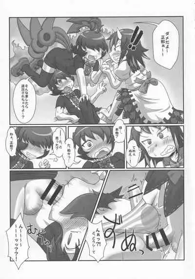 Touhou Honmono × CJD Goudou Gensou Shoujo ha CJD ga Osuki