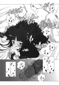 (C80) [Shoujo Kishidan (Oyari Ashito)] LURICOMPLEX +Paper (Ore no Imouto ga Konna ni Kawaii Wake ga Nai)