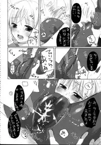 (C75) [Marchen Box (Various)] THE Oshiri (Various)