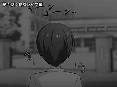 憧れのおねえちゃんが寝取られる前編 ~大好きなヒトが睡眠姦されてるのに何もできない僕~
