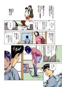 [Hazuki Kaoru] Hontou ni Atta H na Taiken Oshiemasu ULTRA Best (Full Color Version)