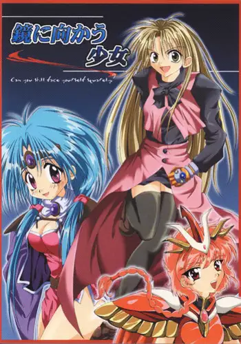 [Cyclone (Izumi Kazuya, Reizei)] Kagami ni Mukau Shoujo (Various) [Digital]