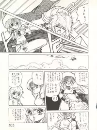 [Studio Awake (Various)] XSeed Soukan Junbigou