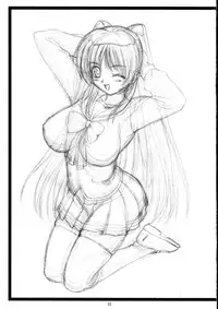 (C68)[Ohkura Bekkan (Ohkura Kazuya)] Tamatama Ne' (ToHeart 2)