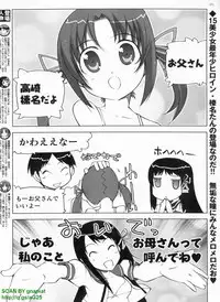 BugBug 2009-07 Vol. 179