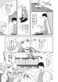 [Ameiro (iwa)] Purupuru Junkie ~ Mahou no Tsutsu de tameshite Gattai