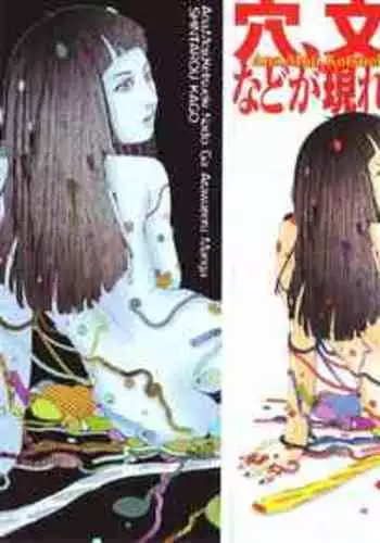 ロリサキュバスをいじめる百合変態女子高生