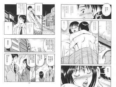 love@×××… Vol. 2 | 桃色@×××… Vol.2