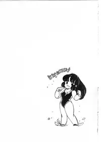 [Moriya Neko] Himitsu no First Date - Secret First Date