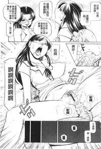 [Chuuka Naruto] Reijyuu Keiyaku ~Bishuu Geinou Office~ | 隸從契約 ~美囚藝能經紀公司~ [Chinese]