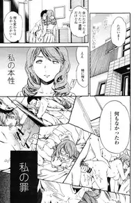 COMIC Momohime 2009-04 Vol. 102