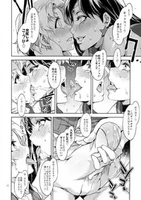 (C84) [Alice no Takarabako (Mizuryu Kei)] MARS VOLTA: MERCURY SHADOW 3 (Bishoujo Senshi Sailor Moon)