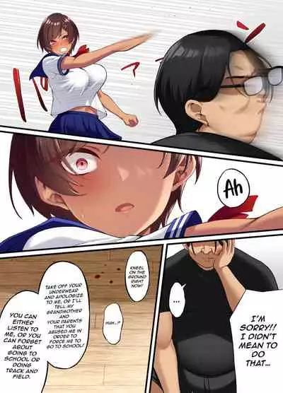 [Small Marron (Asakura Kukuri) Seikou Hiwa ~Kareshi Mochi no Watashi ga Toshishita no Otaku ni Otosareru made~ [English] {HMC Translation}