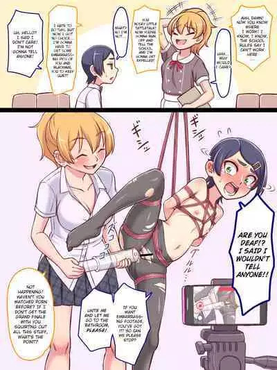 [Watashiki] Do-M Iinchou to Do-S Gyaru | The Gyaru Dom and the Student Council Sub [Ongoing] [English] [Smokish]