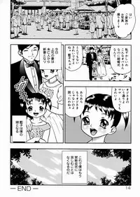 [Yoshino Shiho] Shoujo Mayaku