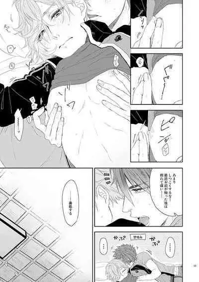 Yoshiyoshi Yoshi no Yoshi