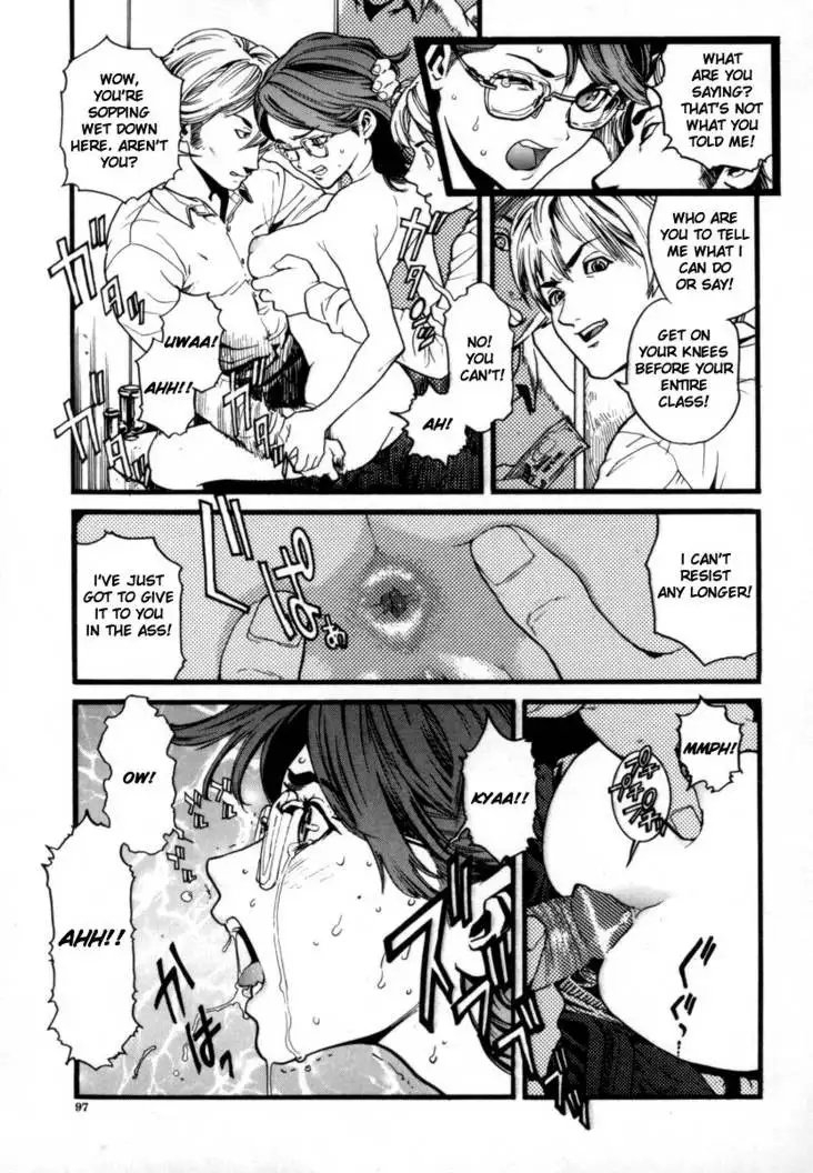 Overflow 06 - Disgraced