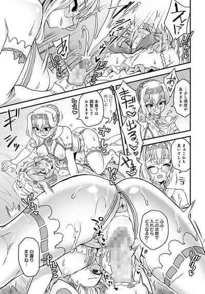 COMIC Anthurium 2022-04 [Digital]