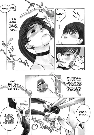 Mobius - Tsumi no Shitei