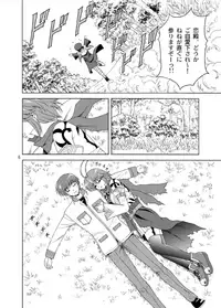 [YASRIN-DO (Yasu Rintarou)] Ren*Nene (Koihime Musou) [Digital]