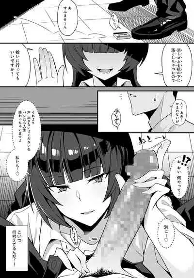 COMIC Anthurium 2022-04 [Digital]