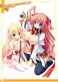 Zettai Series Visual Collection