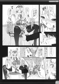 (C70) [Dieppe Factory (Alpine)] The Spirit Of Radio SIDE-B (ToHeart 2)