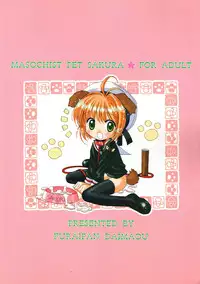 (CR36) [Furaipan Daimaou (Chouchin Ankou)] Masochist Pet Sakura (Cardcaptor Sakura) [English] =LWB=