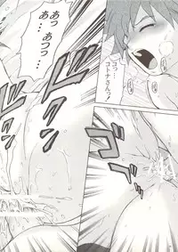 (C74) [Koudansha (Tomohiro Kouda)] Anemono Hitomatome Plus Soushuuhen 3 (Zoids Genesis, Busou Renkin, Princess Resurrection)